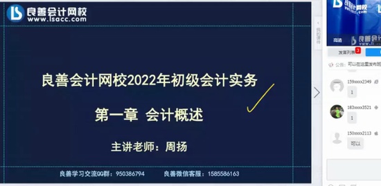 2022ʦ,ʵ,,˽Ӱ,У