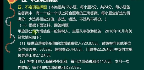 2022ʦ,,MRH,,233