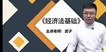 2022ʦ--Ӻ-ȫ̰-ƣ28Ƶ+塿