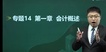 2022ʦ-ʵ-ׯ--23312Ƶ+塿
