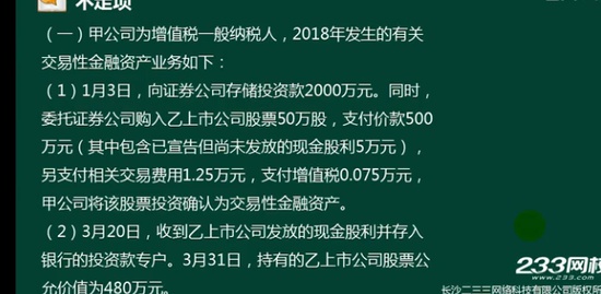 2022ʦ,ʵ,ׯ,,233