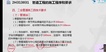 2022ʦ----н16Ƶ+塿