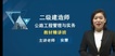 2022ʦ-·--ָ-18Ƶ+塿