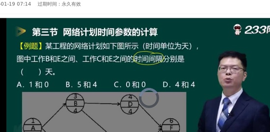 2022ʦ,,迡,ƿ,233
