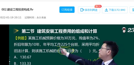 2022ʦ,,迡,Ƴ̰,233