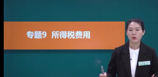 2022мʦ,ʵ,һ,Ԥư,ѧ