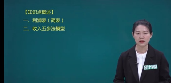 2022мʦ,ʵ,һ,Ԥư,ѧ