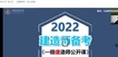 2022һʦ--ׯ--ۼɭ4Ƶ+塿