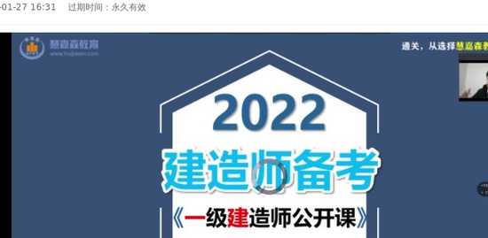 2022һʦ,,ׯ,,ۼɭ