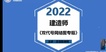 2022ʦ--ǿ--ۼɭ3Ƶ+塿