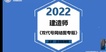 2022ʦ--ǿ--ۼɭ4Ƶ+塿