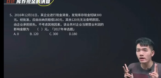 2022ʦ,ʵ,γ,ϰ,A