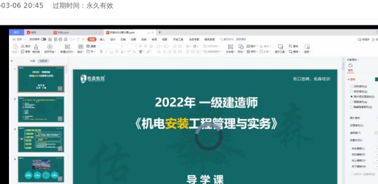 2022һʦ,,,,ɭ