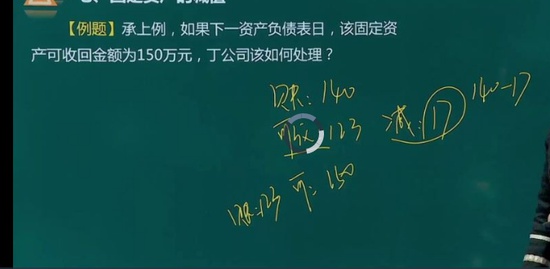 2022ʦ,ʵ,,,ѧ