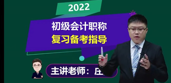 2022ʦ,ʵ,ׯ,ָ,233
