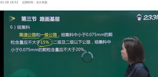 2022ʦ,ͨ,,,233