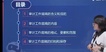2022עʦ--١ѩ--У147Ƶ+塿