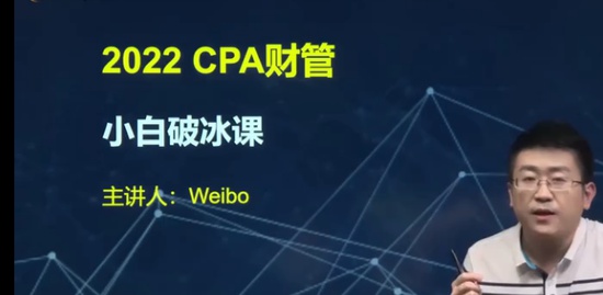 2022עʦ,ƹ,Weibo,,A