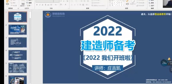 2022ʦ,,ׯ,,ۼɭ