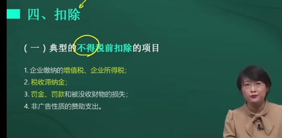 2022ʦ,,ƽ,Ԥϰ,A