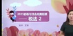 2022ʦ--ӱ--A4Ƶ+塿