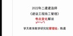 2022ʦ--³-ֱ-ѧT40Ƶ+塿