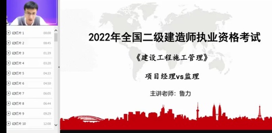 2022ʦ,,³,ר,
