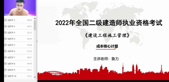 2022ʦ,,³,ר,