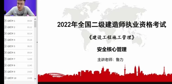 2022ʦ,,³,ר,