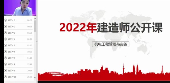 2022ʦ,,,ר,