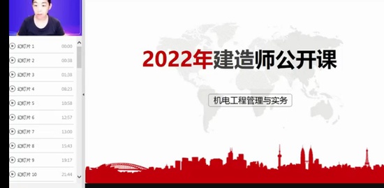 2022ʦ,,,ר,