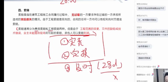 2022ʦ,,׿,ֱ,X
