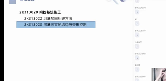 2022ʦ,,Ө,ֱ,X