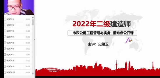 2022ʦ,,ʷ,ר,