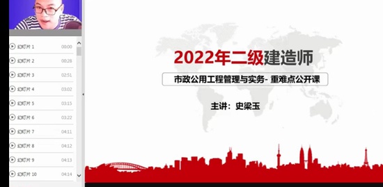 2022ʦ,,ʷ,ר,