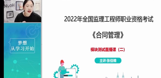 2022ʦ,ͬ,ż,,Ϊ