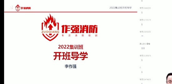 2022ʦ,ͨ,ǿ,Ԥϰ,ѧT