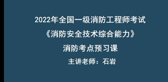 2022ʦ,ۺ,ʯ,Ԥϰ,ѧT