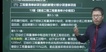 2022һʦ-Ƽ--Ű-2337Ƶ+塿