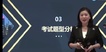 2022һʦ-ͨ---61Ƶ+塿