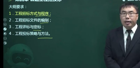 2022һʦ,ͨ,,Ű,233