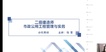 2022ʦ--Ө-ģ-X10Ƶ+塿