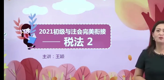 2022ʦ,,ӱ,,A