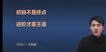 2022ʦ-ʵ-ӱ--A30Ƶ+塿