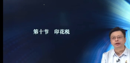 2022עʦ,˰,Ȫ,,A