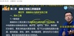 2022ʦ-ͨ---5Ƶ+塿