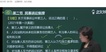 2022ʦ--÷-ϰ-23310Ƶ+塿