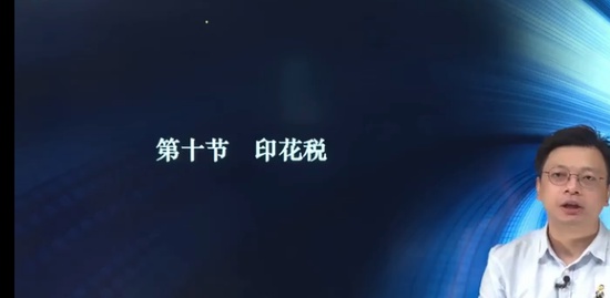 2022עʦ,˰,Ȫ,ѧ,A