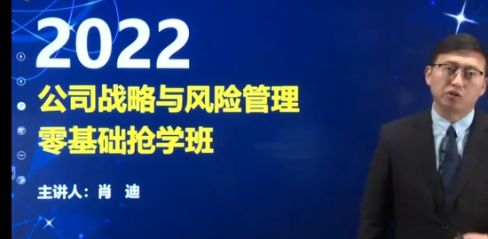 2022עʦ,ս,Ф,ѧ,A
