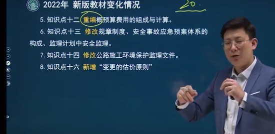 2022ʦ,ͨ,,,233